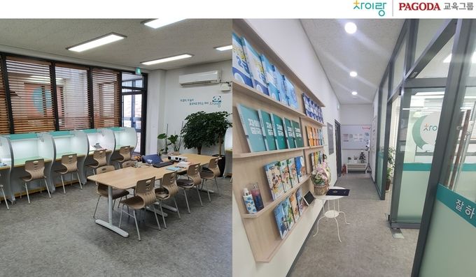 중국어 학습 브랜드 차이랑이 6월 우수캠퍼스로 풍무캠퍼스를 선정했다. 사진=파고다 차이랑 제공