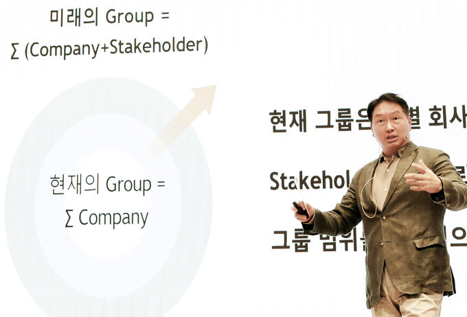 최태원 SK그룹 회장