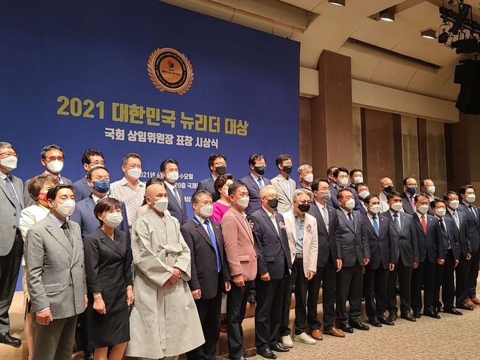 사진=한국신문방송인클럽 제공