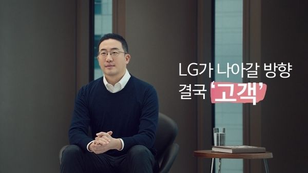 구광모 LG 회장