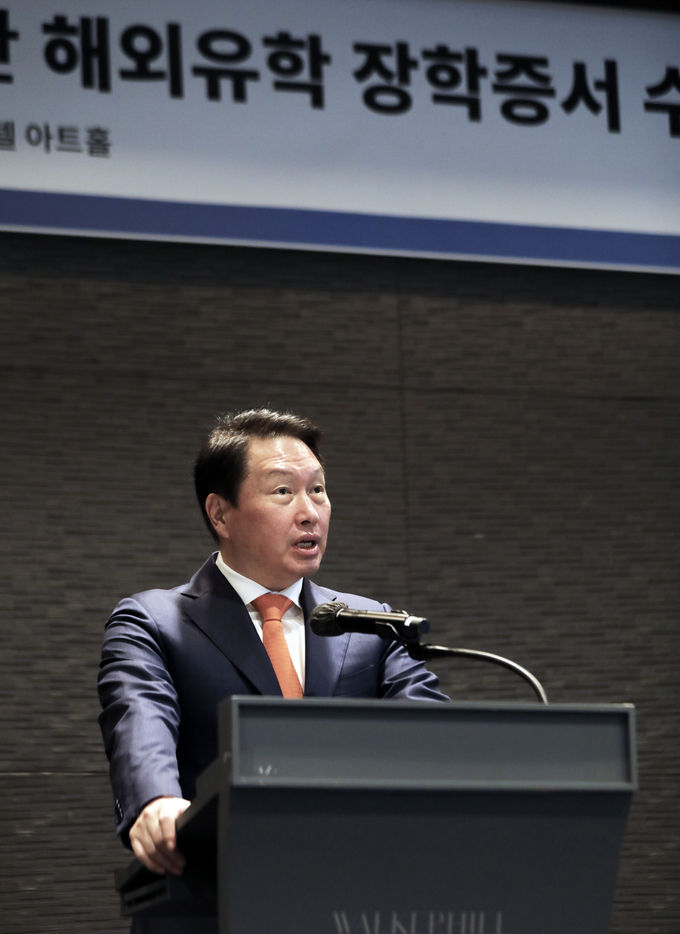 최태원 SK 회장