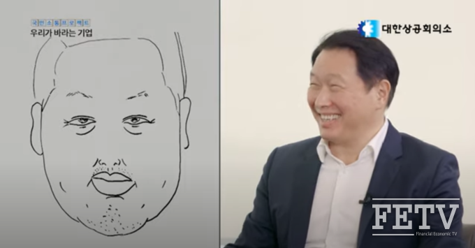 대한상공회의소 유튜브 캡쳐 