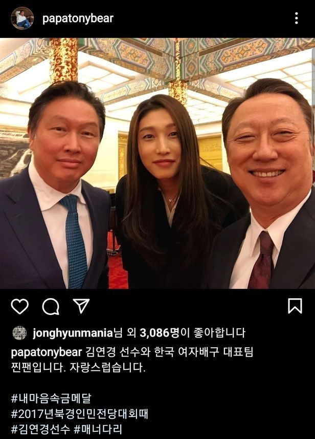 최태원 SK그룹 회장 SNS 캡쳐