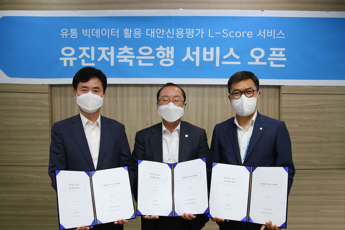 오규근(왼쪽부터) NICE평가정보 전무, 이근찬 유진저축은행 전무, 전형식 롯데멤버스 대표이사가 지난 6일 서울 중구 롯데멤버스 본사 사옥에서 진행된 협약식에서 사진 촬영을 하고 있다. 
