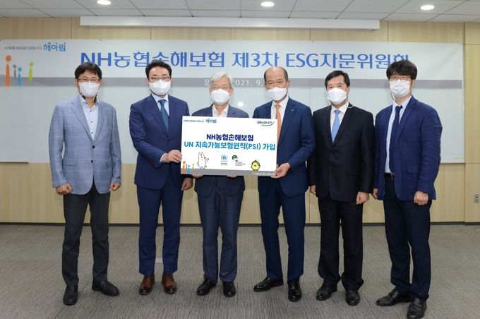 NH농협손해보험 제3차 ESG자문위원회에 참석한 조봉순(왼쪽) 서강대 교수, 임대웅 유엔환경계획 금융이니셔티브 한국대표, 장지인 CDP(탄소공개프로젝트) 한국위원장, 최창수 NH농협손해보험 대표이사, 김이배 NH농협손해보험 이사회 의장, 정광화 강원대 교수가 기념촬영을 하고 있다.