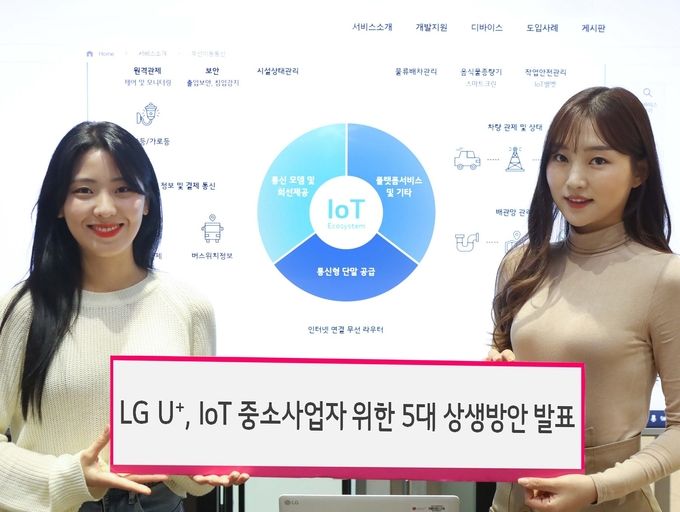 사진=LG유플러스