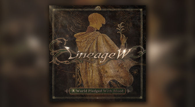 사진=엔씨소프트