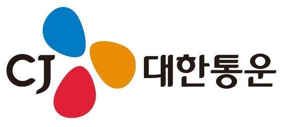 사진 = CJ대한통운