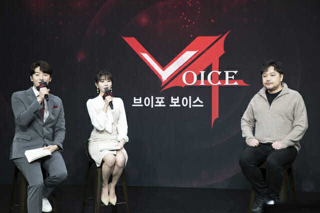 V4 2주년 특별 방송 브이포보이스