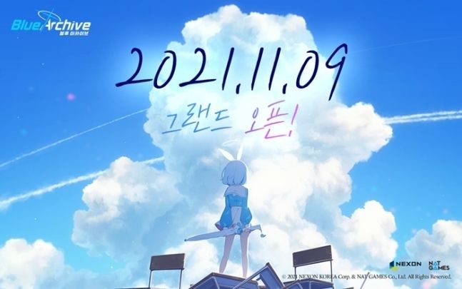 사진 = 넥슨
