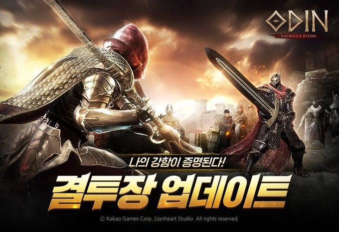 사진 = 카카오게임즈
