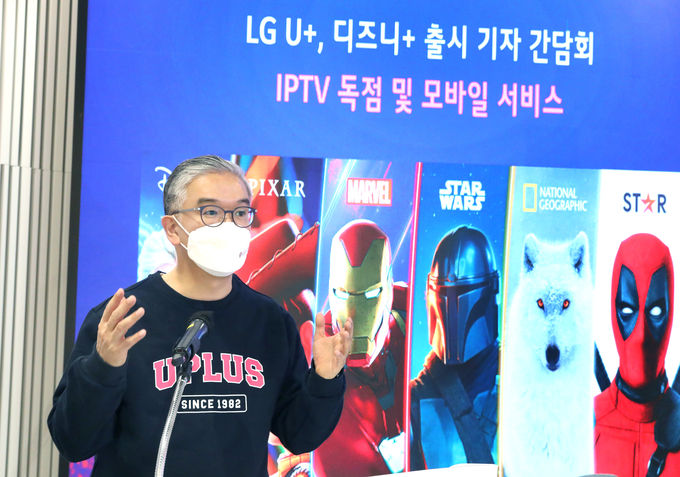 사진=LG유플러스