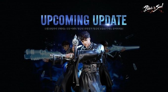 사진 = 엔씨소프트