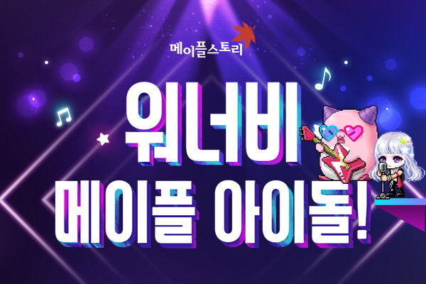 사진 = 넥슨