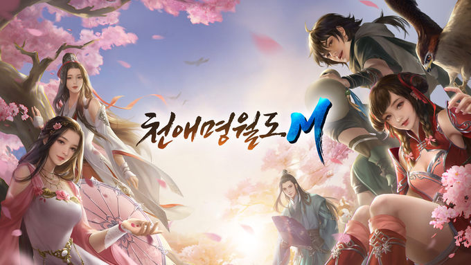 사진 = 텐센트 오로라 스튜디오
