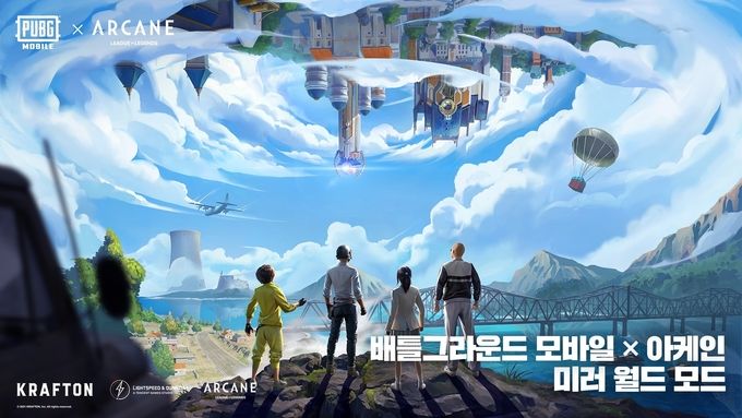 사진 = 크래프톤