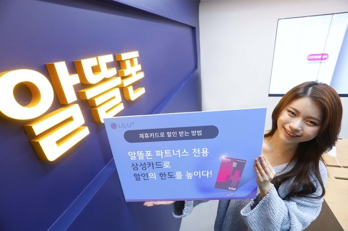 사진 = LG유플러스