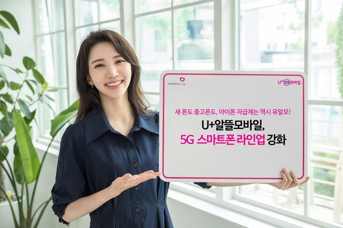 사진 = 미디어로그