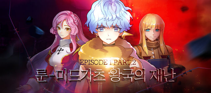 사진 = 그라비티