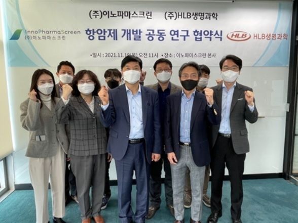 HLB생명과학 한용해 사장(앞줄 좌측 세번째)과 이노파마스크린 강인철 대표(우측 두번째) 및 관계자 모습(사진=HLB생명과학)