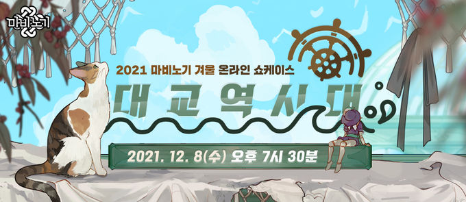 사진 = 넥슨