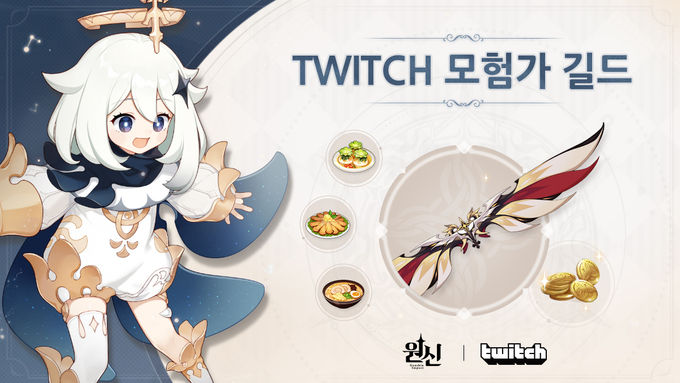 사진 = 미호요