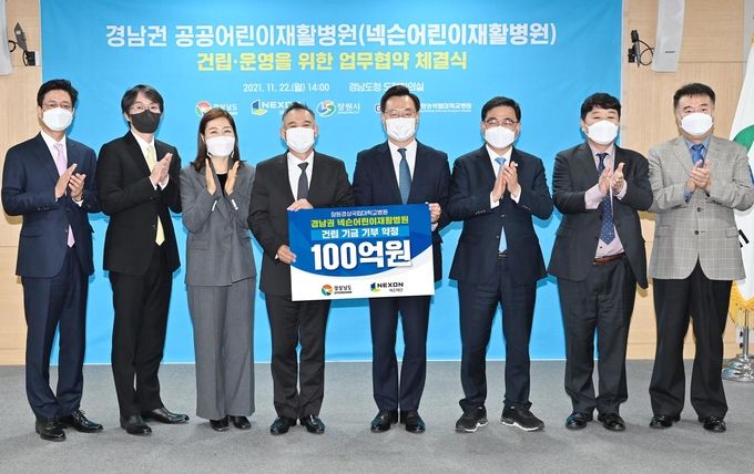사진 = 넥슨