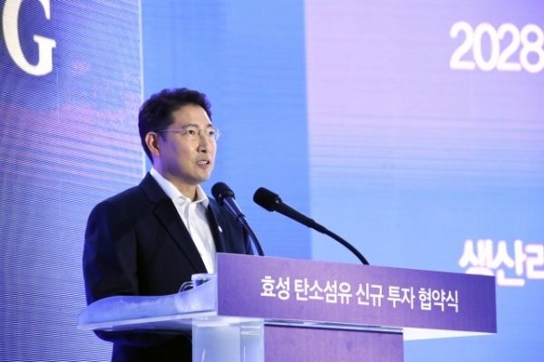 탄소섬유 투자계획을 발표하는 조현준 효성그룹 회장