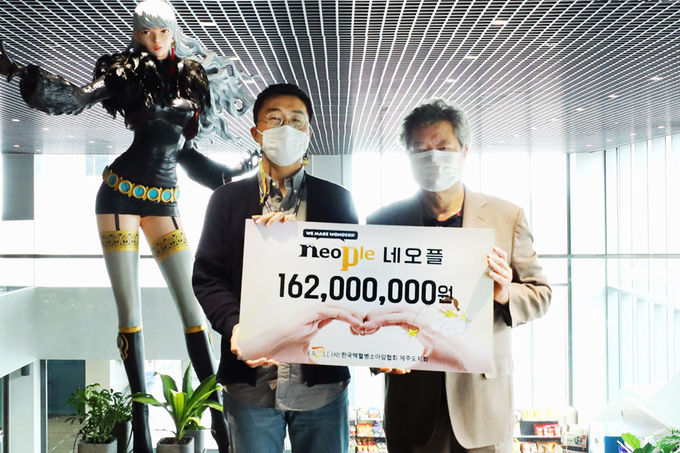 사진 = 넥슨
