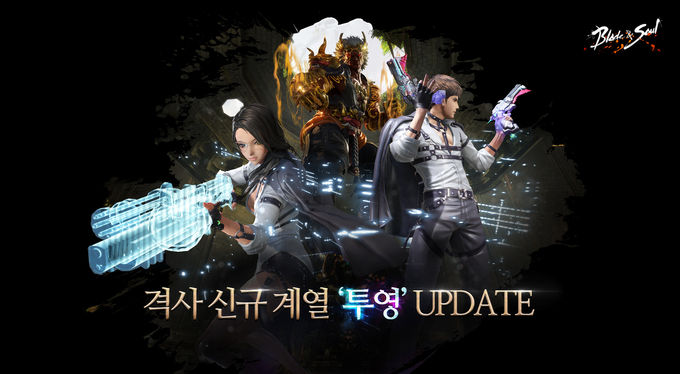 사진 = 엔씨소프트