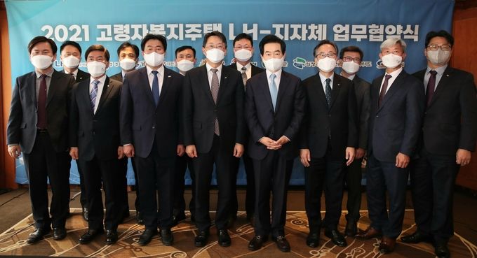 김현준 LH사장(사진 왼쪽 일곱 번째)을 비롯한 지자체 관계자들이 `고령자복지주택 공동추진을 위한 업무협약식` 이후 기념촬영을 하고 있다. 제공=LH