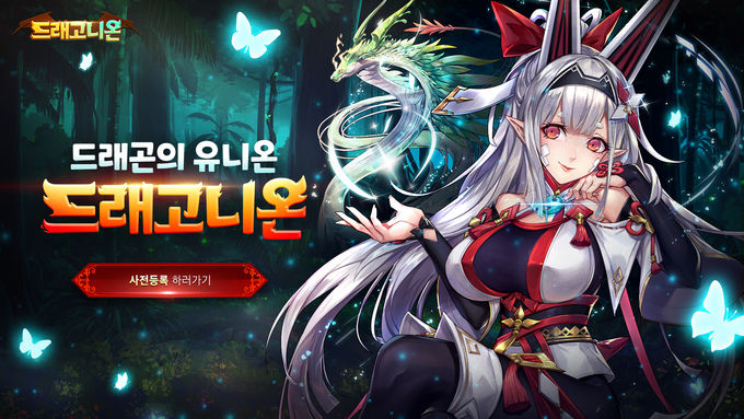 사진 = 나이스플레이