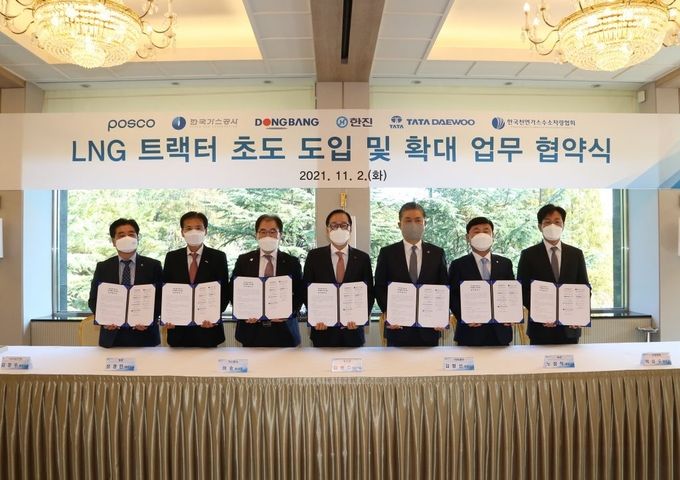 포스코가 11월 2일 포항 청송대에서 한국천연가스•수소차량협회 및 물류 파트너사와 '친환경 물류 실현을 위한 LNG 화물차 보급 협력' 업무협약을 체결했다. (왼쪽부터) 김정우 타타대우상용차판매㈜ 대표이사, 성경민 동방 대표이사, 이승 한국가스공사 경영관리 부사장, 김광수 포스코 물류사업부장, 김방신 타타대우상용차㈜ 대표이사, 노삼석 한진 대표이사, 박성수 한국천연가스•수소차량협회 협회장.(사진=포스코)