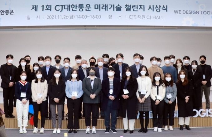 사진 = CJ대한통운