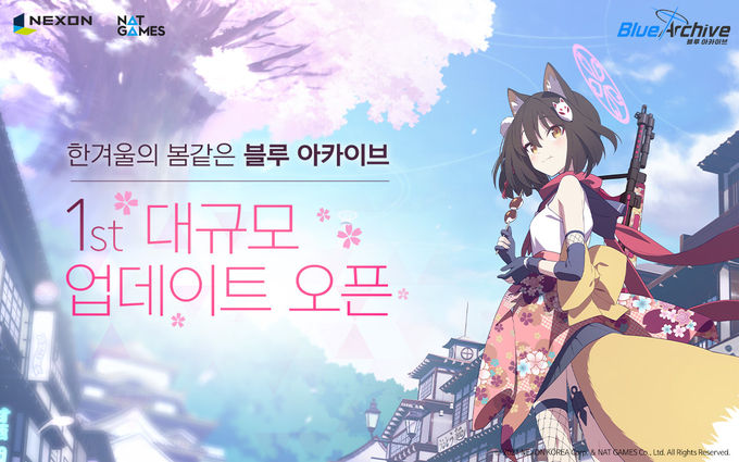 사진 = 넥슨