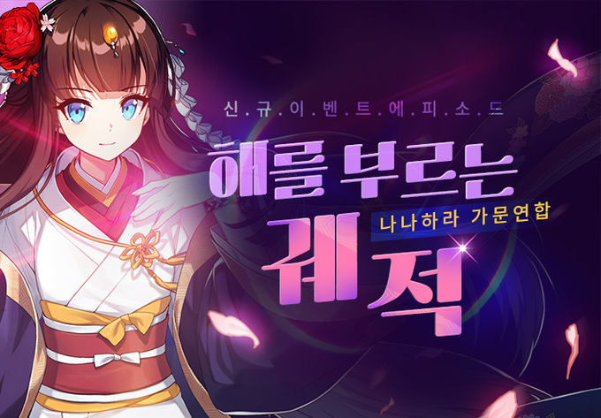 사진 = 넥슨