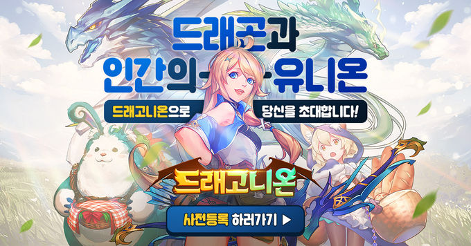 사진 = 나이스플레이