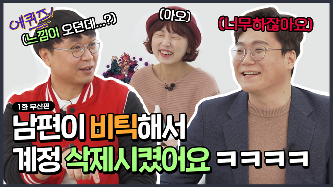 사진 = 스마일게이트