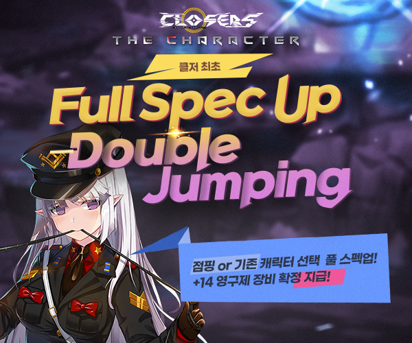 사진 = 넥슨