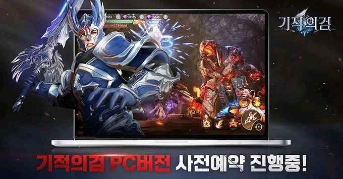 사진 = 4399코리아