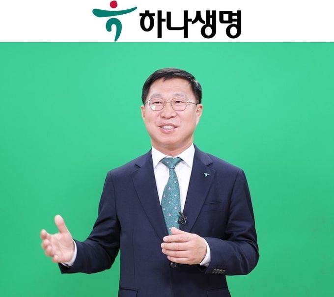 김인석 하나생명 사장.