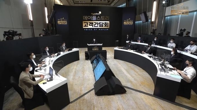 지난 4월 열린 메이플스토리 이용자 간담회 현장 (사진 = 메이플스토리 공식 유튜브)