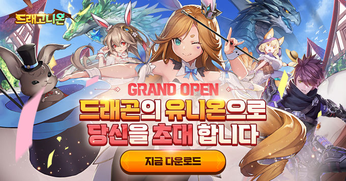 사진 = 나이스플레이