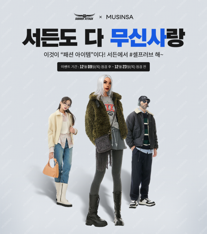 사진 = 넥슨