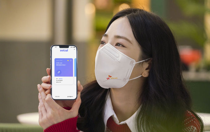 사진=SK텔레콤