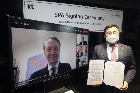 사진=KT