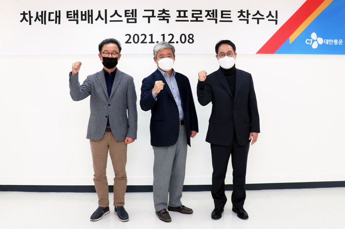(좌측부터) 신영수 CJ대한통운 택배•이커머스부문 대표, 남병수 CJ올리브네트웍스 DS사업 본부장, 이상국 SK㈜ C&C ICT Digital 부문장이이 서울시 중구 경기빌딩에서 ‘차세대 택배 시스템 구축 프로젝트 착수식’을 가지고 기념사진 촬영을 하고있다. (사진 = CJ대한통운)