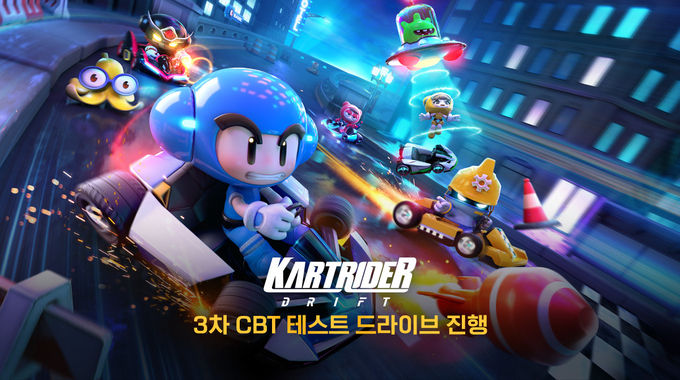 사진 = 넥슨