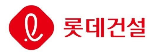 롯데건설 C.I 제공=롯데건설