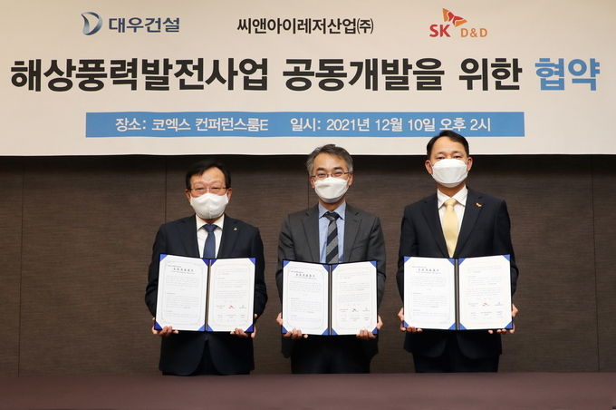 (왼쪽부터)대우건설 신사업본부장 김창환 전무, 씨앤아이레저산업 이상룡 대표이사, SK디앤디 김해중 에너지솔루션본부장이 서울 삼성동 코엑스에서 굴업도 해상풍력발전사업을 위한 공동개발 업무협약을 체결하고 기념사진을 촬영하고 있다. 제공=대우건설